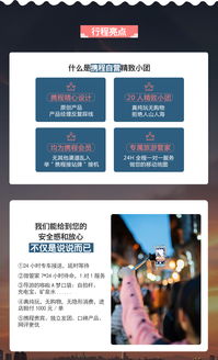 重庆5日4晚跟团游 20人精致纯玩，打卡李子坝、避暑武隆仙女山