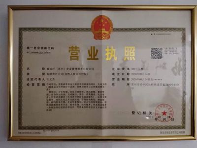 深圳嘉成劳务派遣与嘉成洋酒店管理 高效服务助力企业用人升级